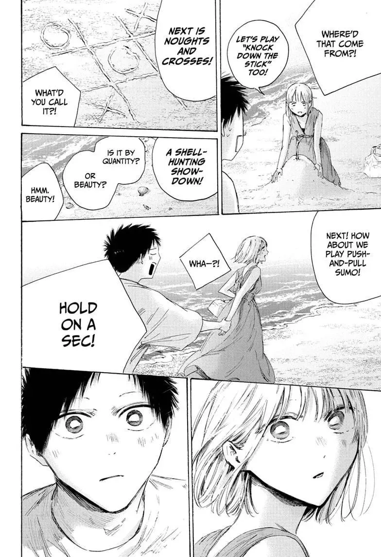 Blue Box - Chapter 248 - Page 4