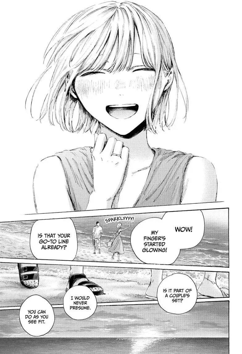 Blue Box - Chapter 248 - Page 12