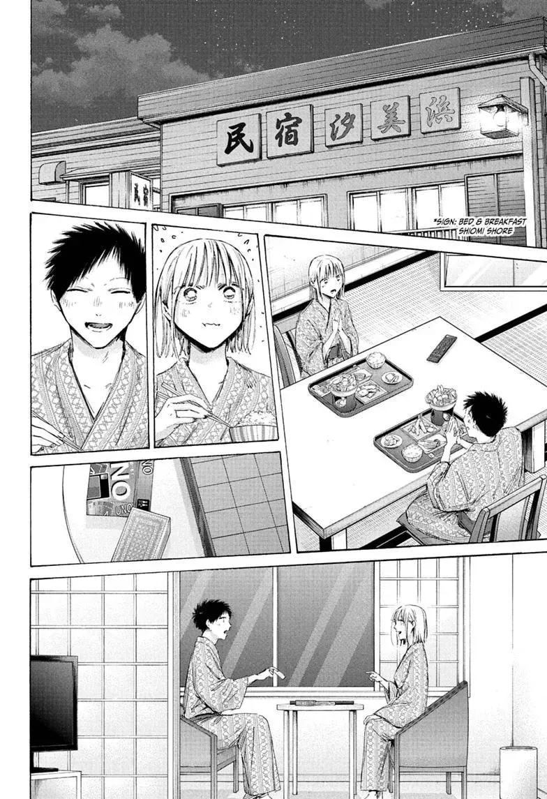 Blue Box - Chapter 248 - Page 13