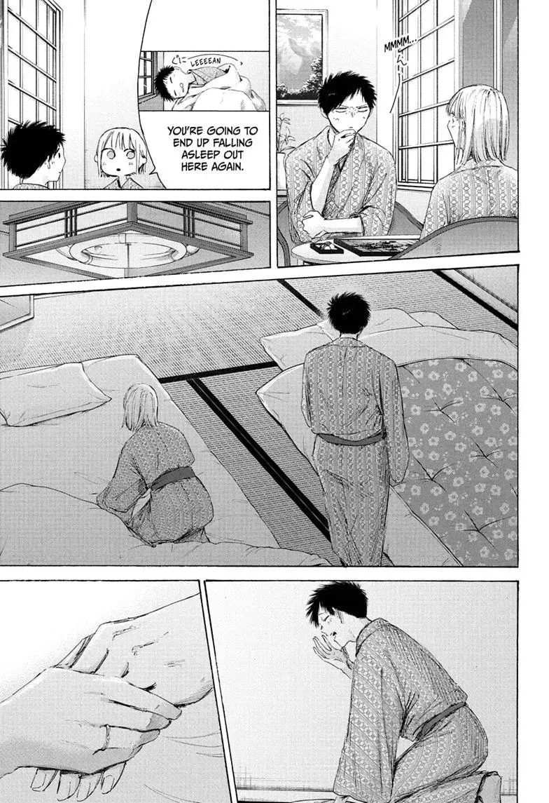 Blue Box - Chapter 248 - Page 14