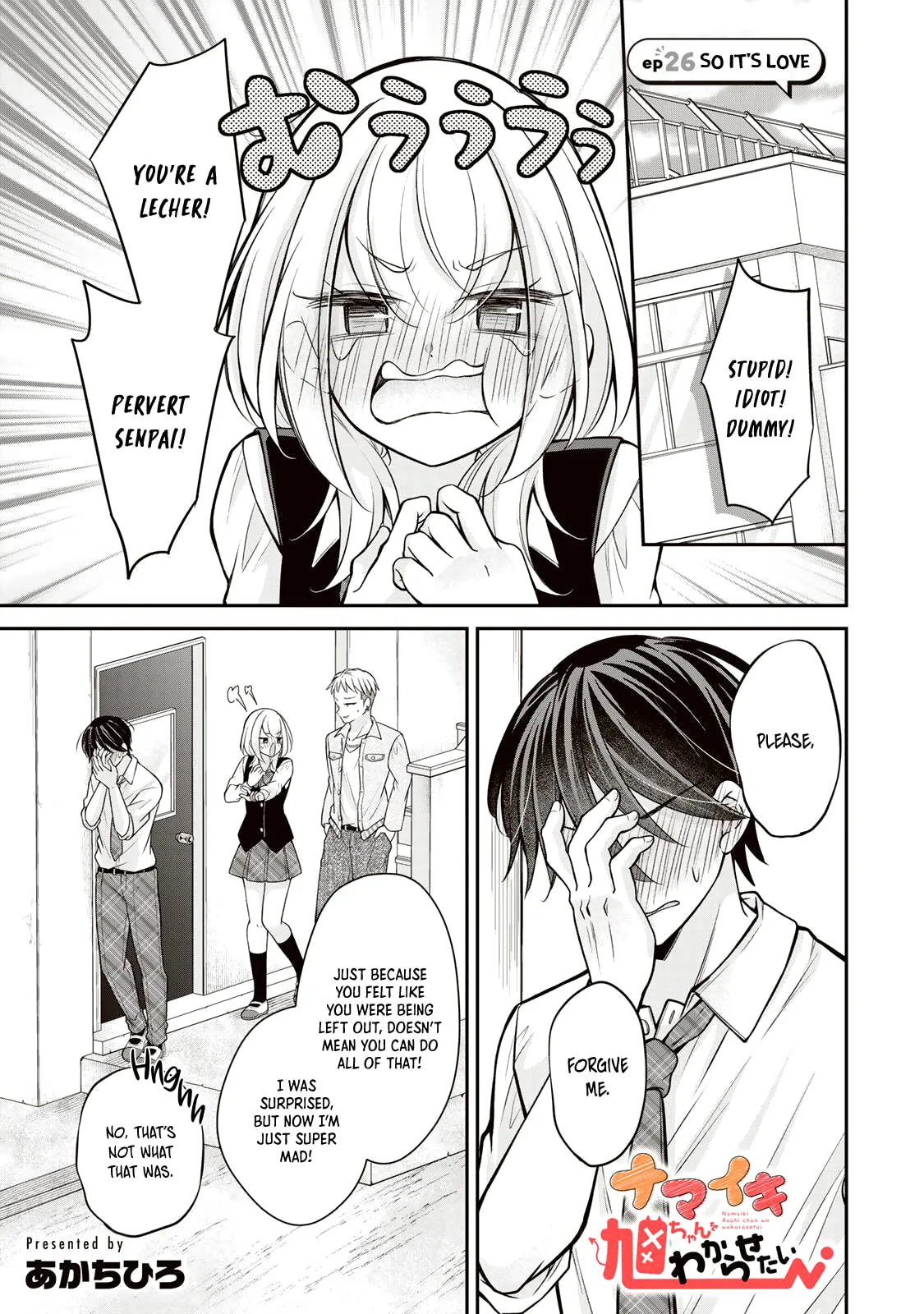 I Want To Put The Cheeky Asahi-chan In Her Place - Chapter 26 - Page 1