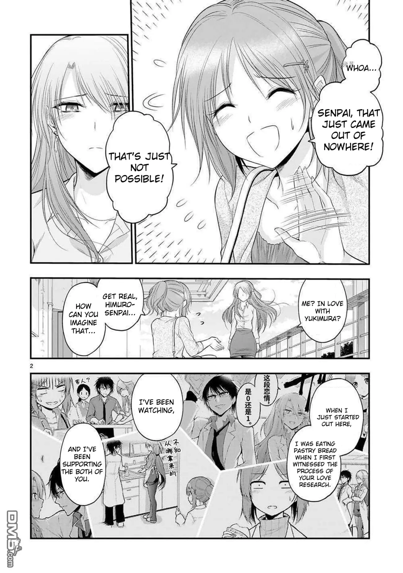 Rikei ga Koi ni Ochita no de Shoumei shitemita - Chapter 63 - Page 2