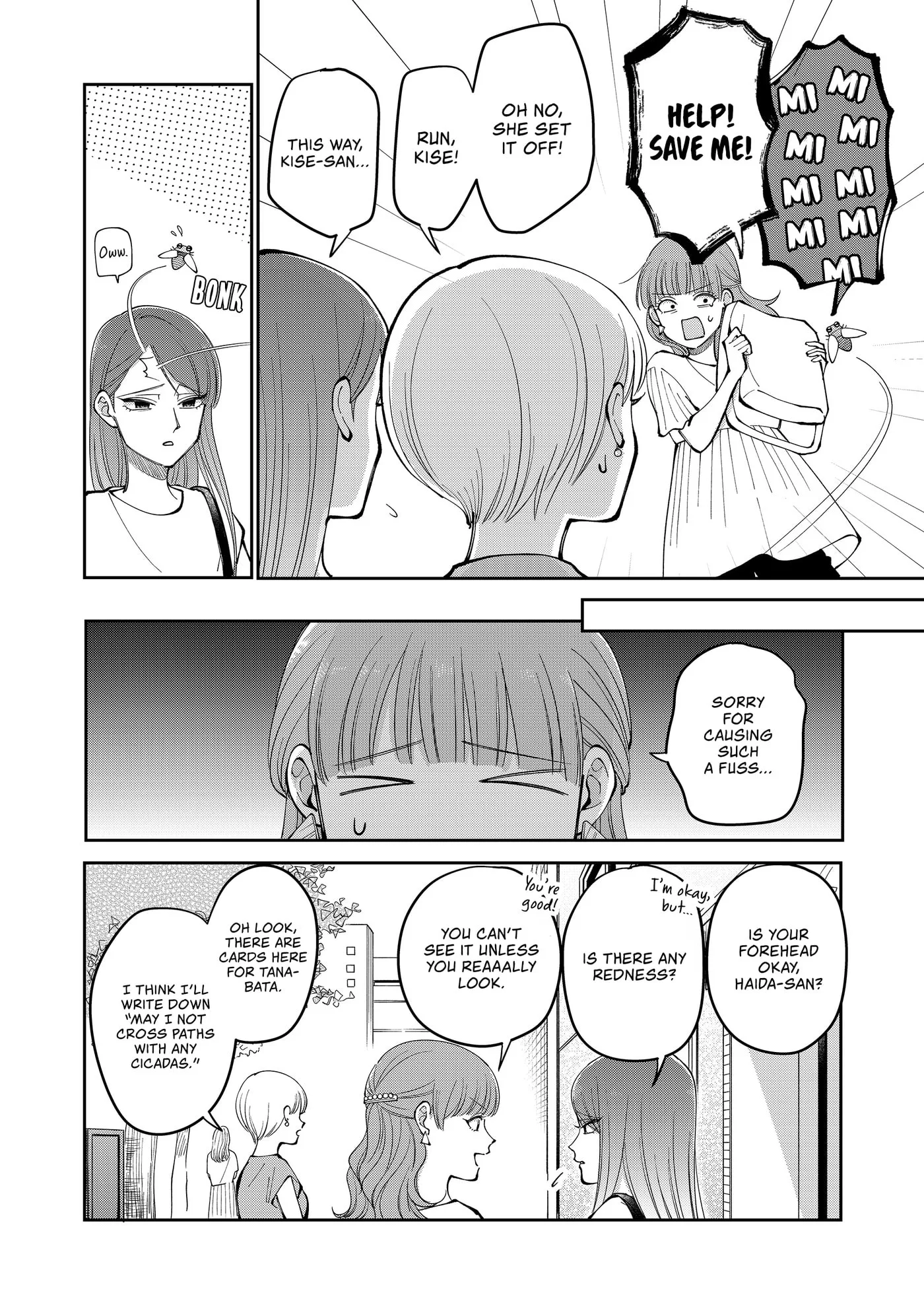 Unexciting Date - Chapter 38 - Page 4