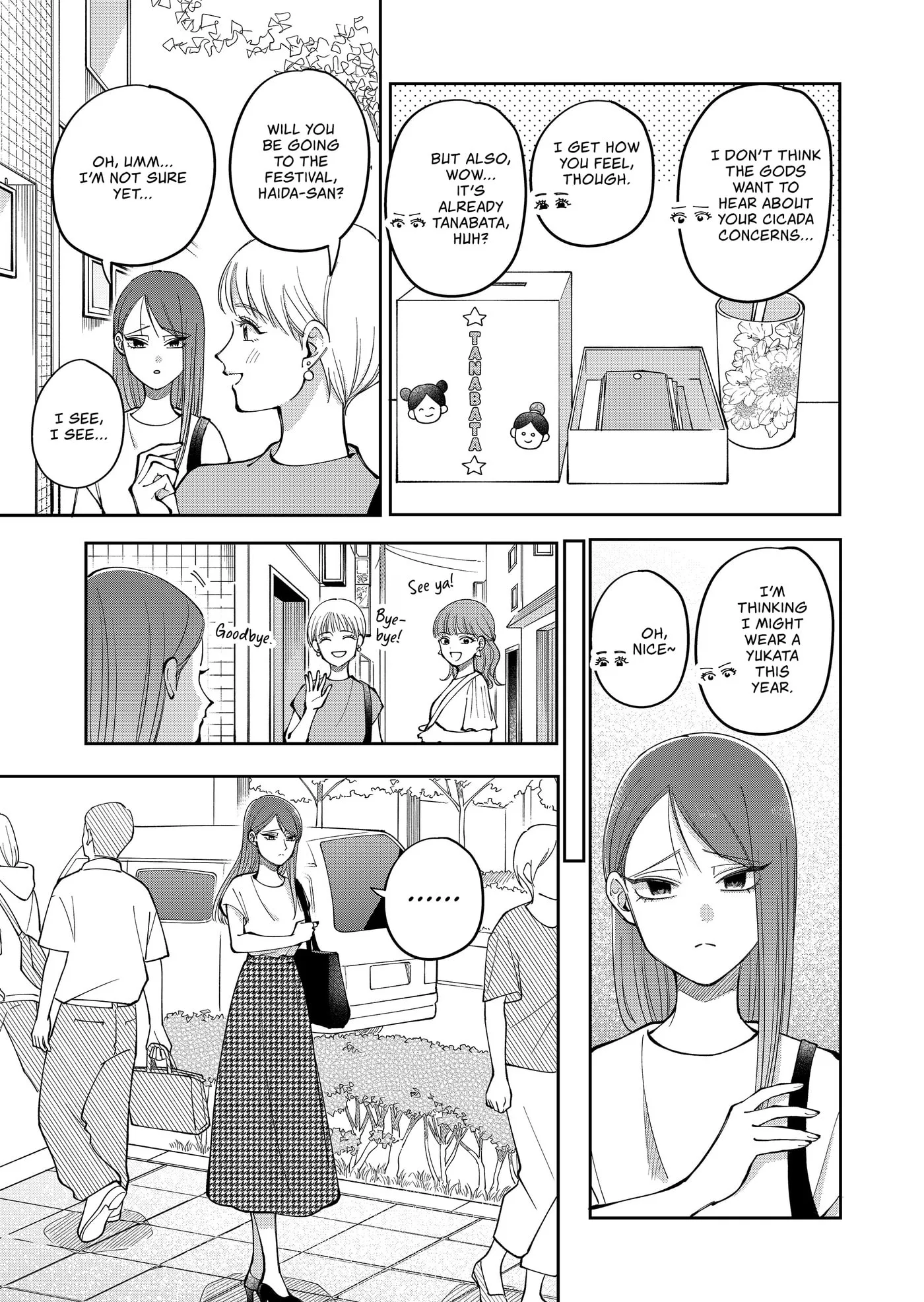 Unexciting Date - Chapter 38 - Page 5