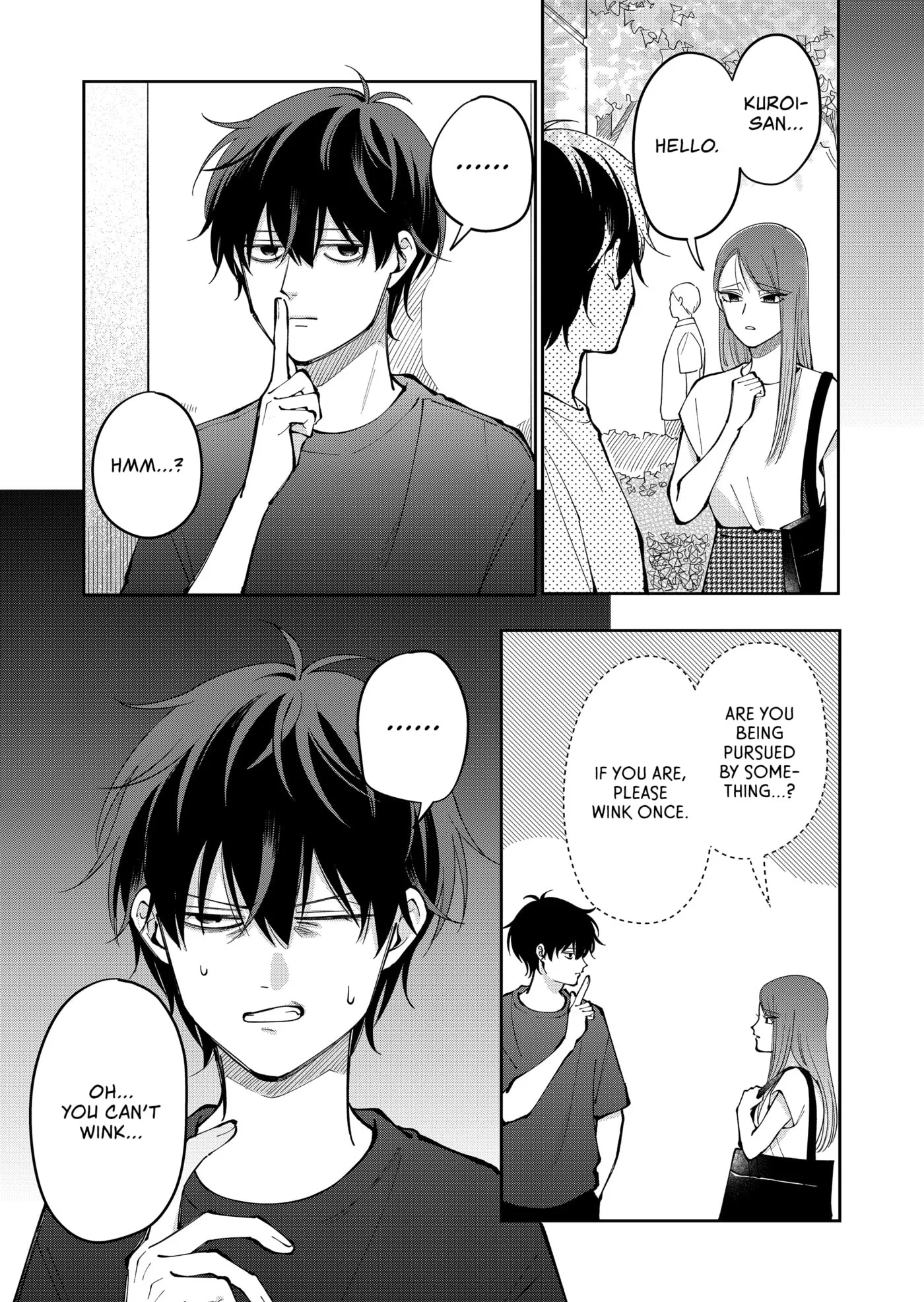 Unexciting Date - Chapter 38 - Page 7