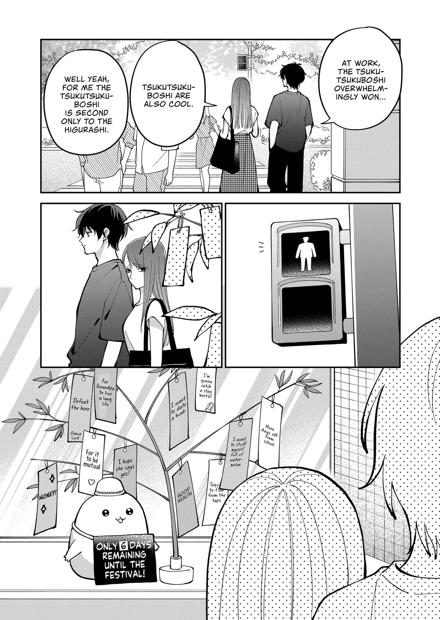 Unexciting Date - Chapter 38 - Page 12