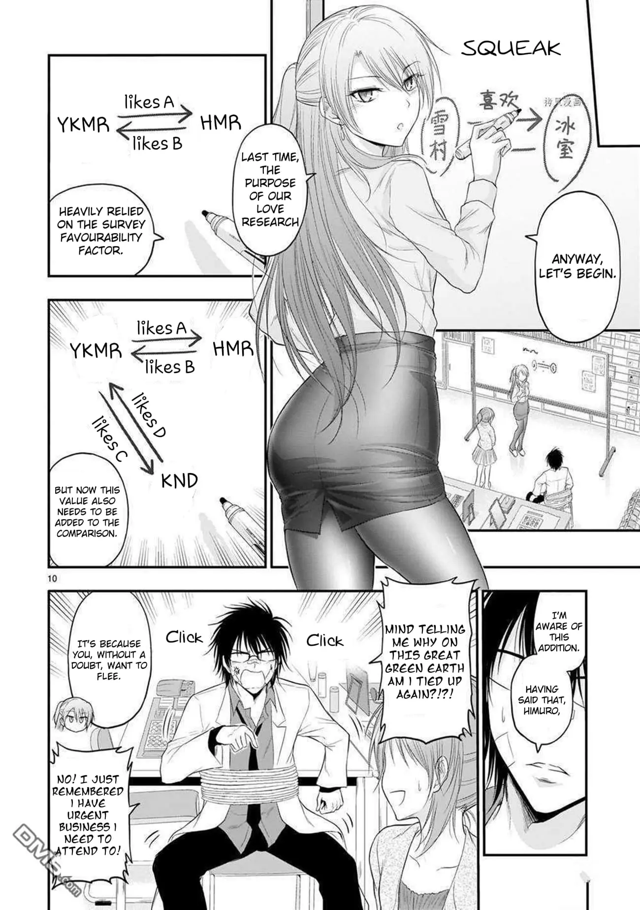 Rikei ga Koi ni Ochita no de Shoumei shitemita - Chapter 63 - Page 10