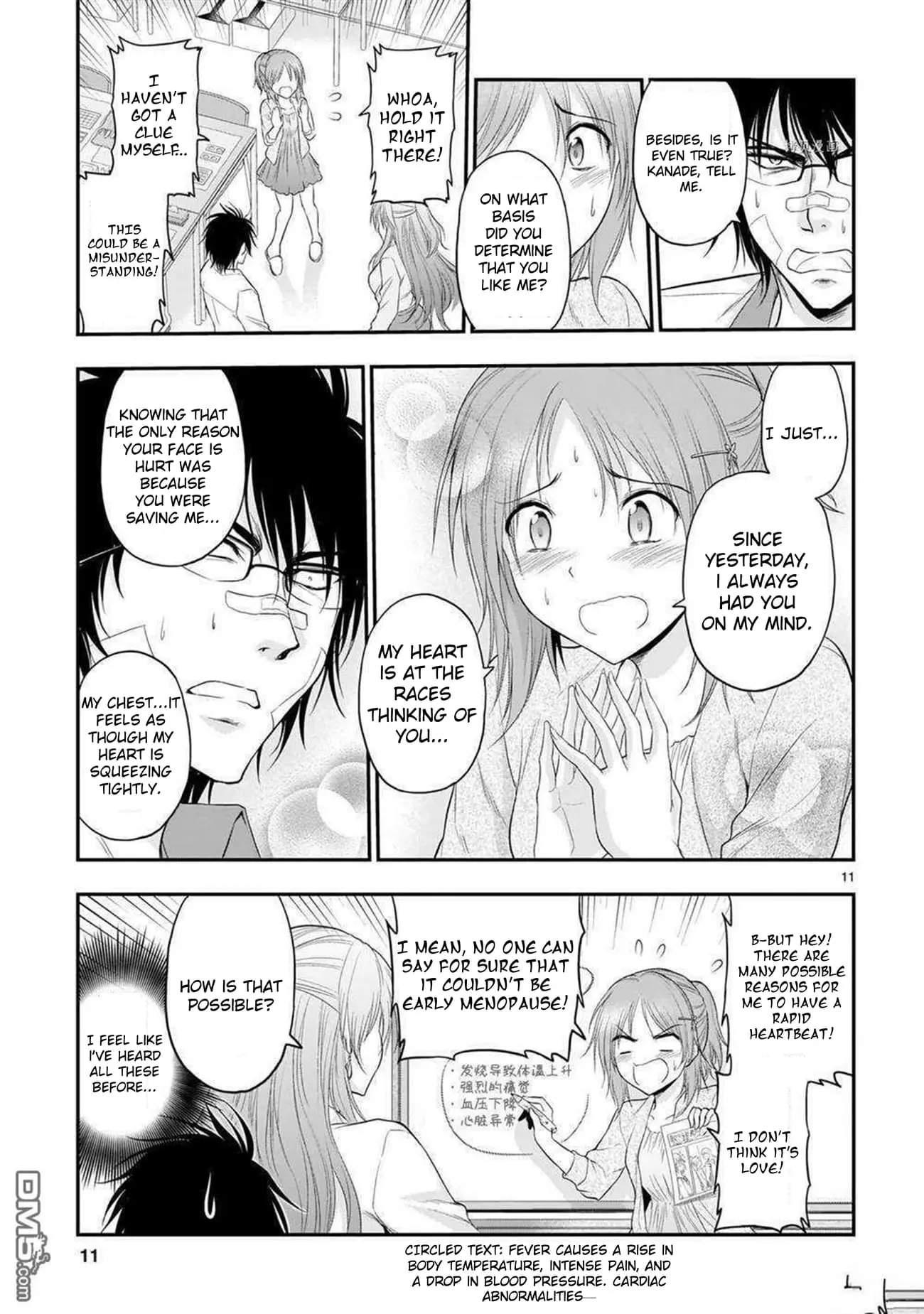 Rikei ga Koi ni Ochita no de Shoumei shitemita - Chapter 63 - Page 11