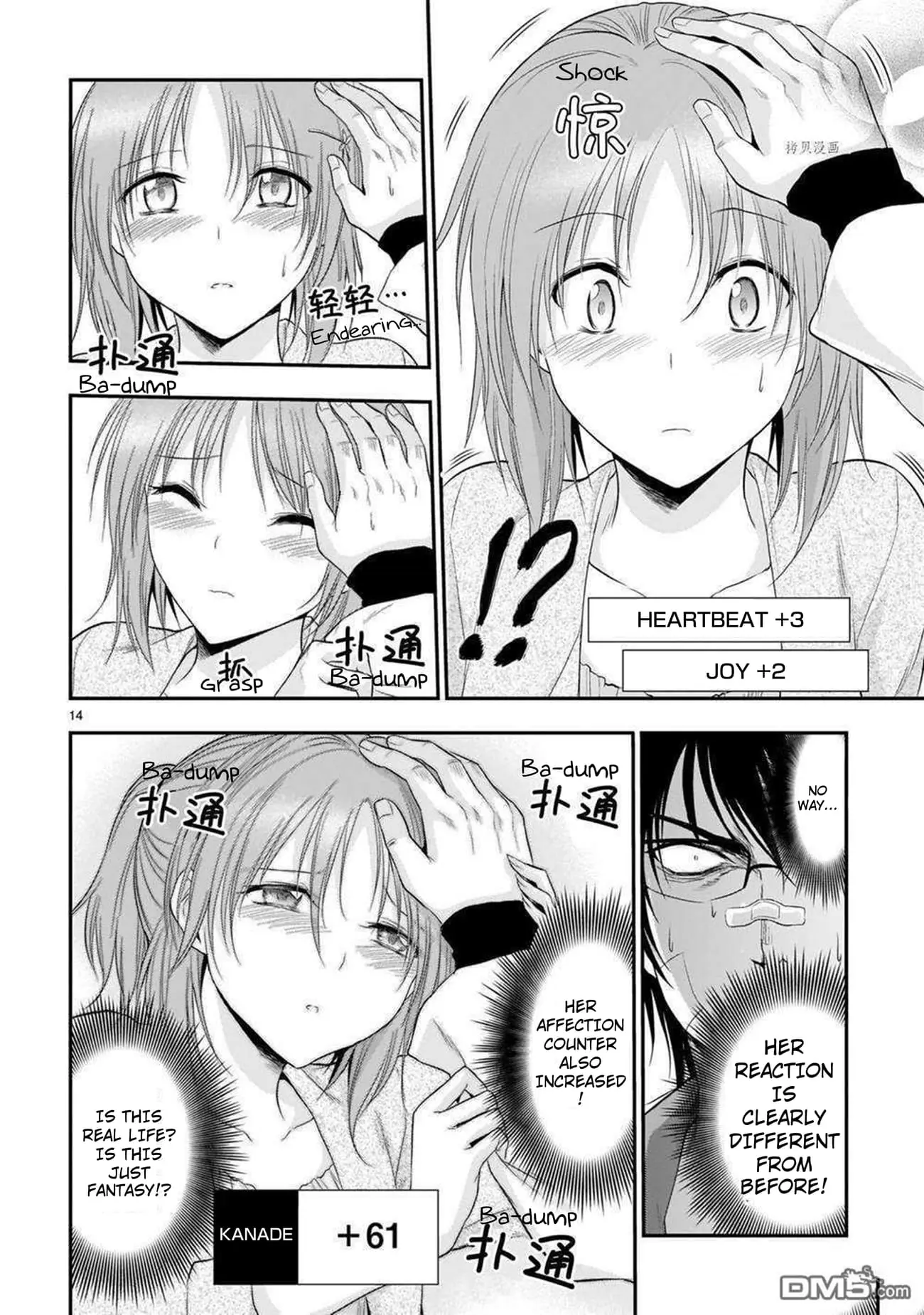 Rikei ga Koi ni Ochita no de Shoumei shitemita - Chapter 63 - Page 14