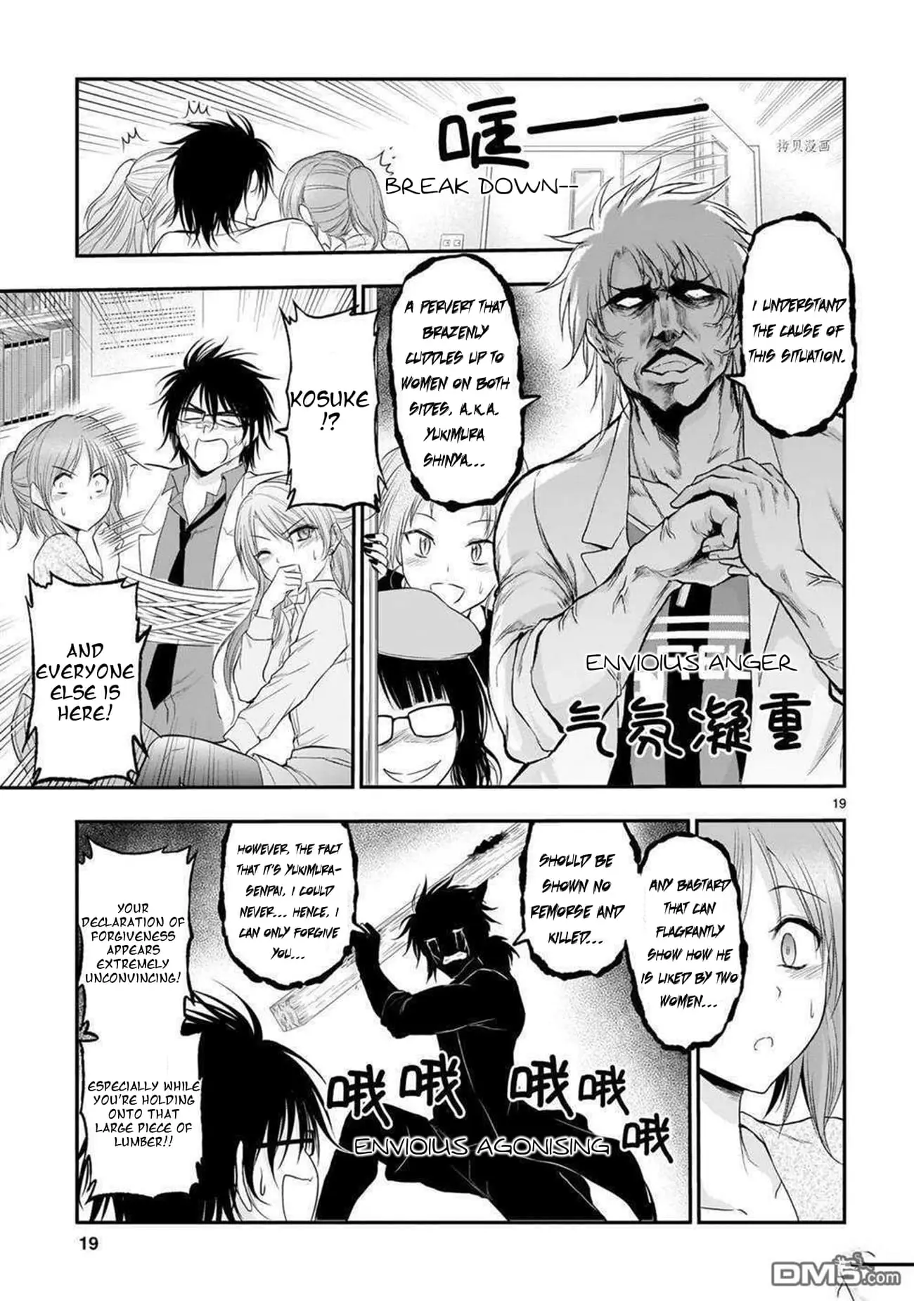 Rikei ga Koi ni Ochita no de Shoumei shitemita - Chapter 63 - Page 19
