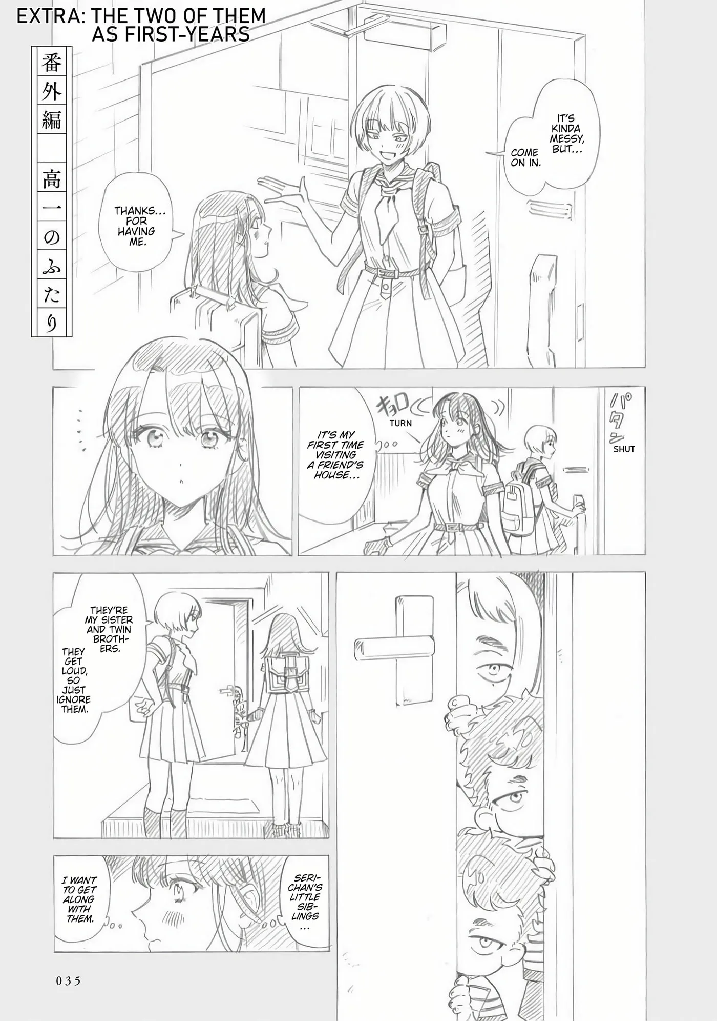 Sensei, How About This Month? - Chapter 35.5 - Page 1
