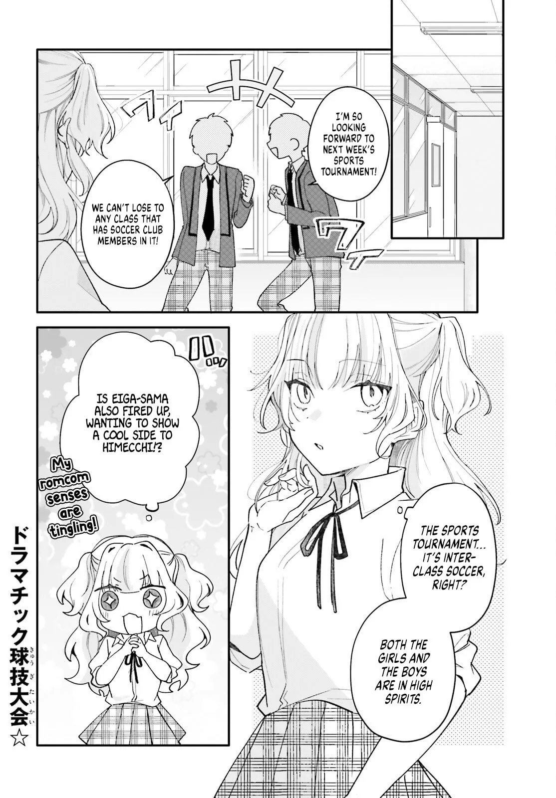 My maid looks like the girl I like in my class - Chapter 4 - Page 1