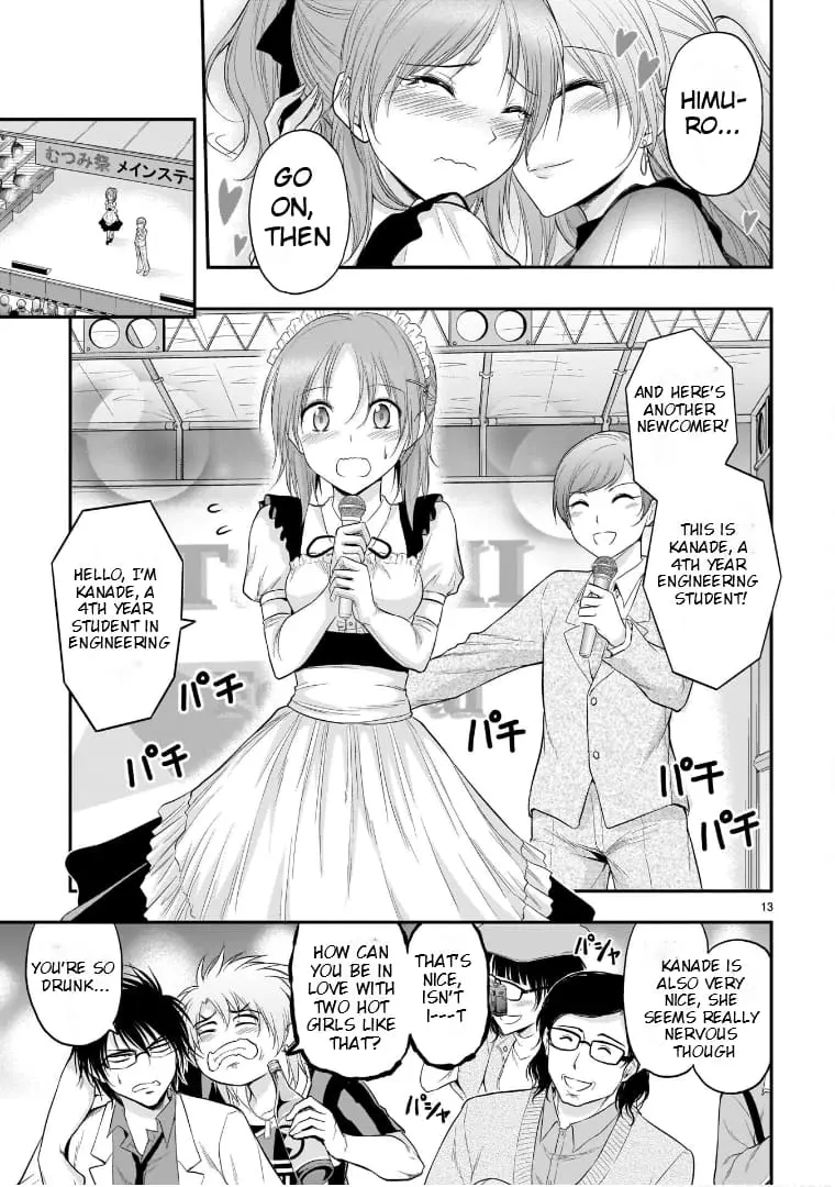 Rikei ga Koi ni Ochita no de Shoumei shitemita - Chapter 64 - Page 12