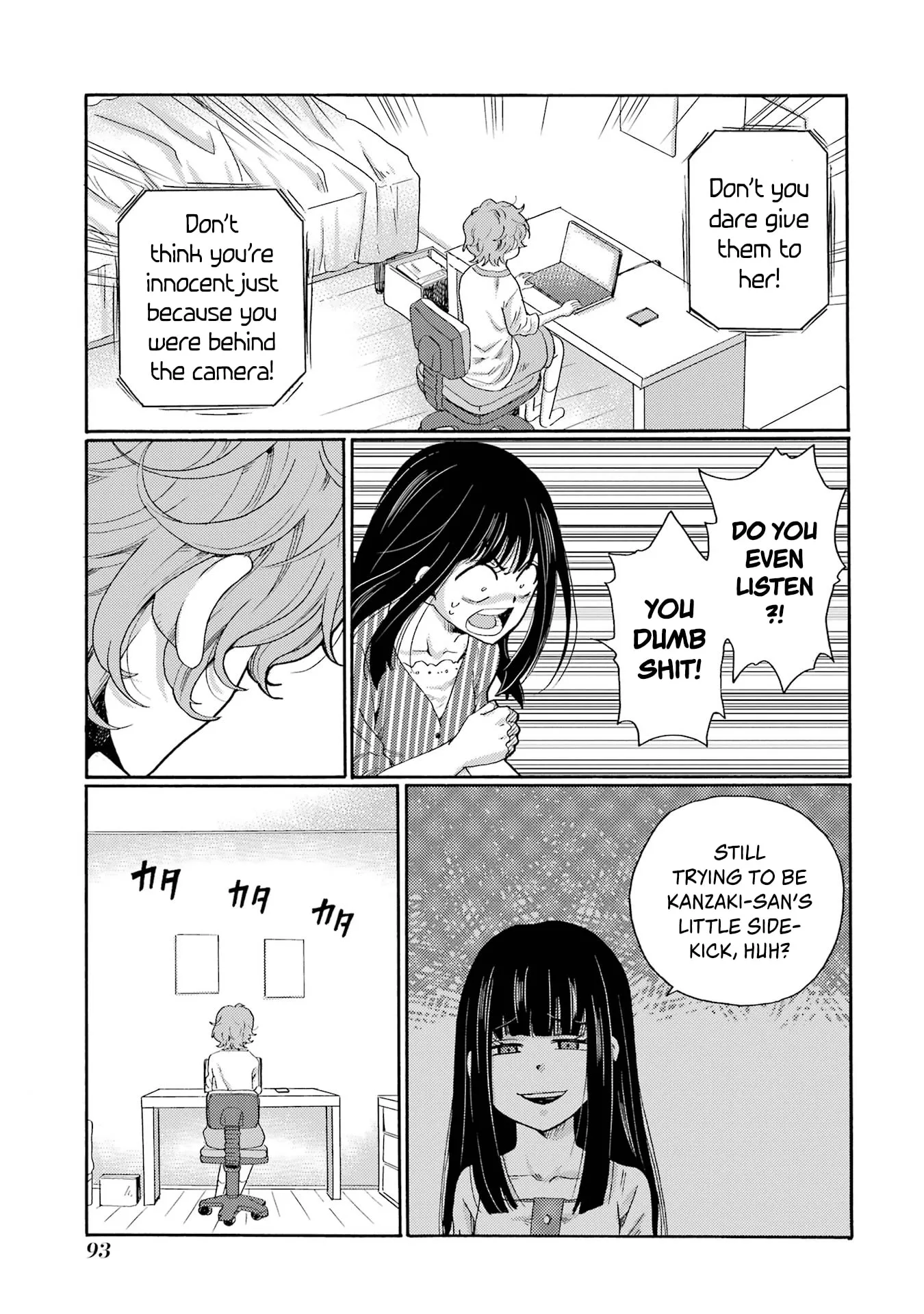 Let’s Start The Closing Meeting. ~ So Begins The Bullying Trial ~ - Chapter 8 - Page 11
