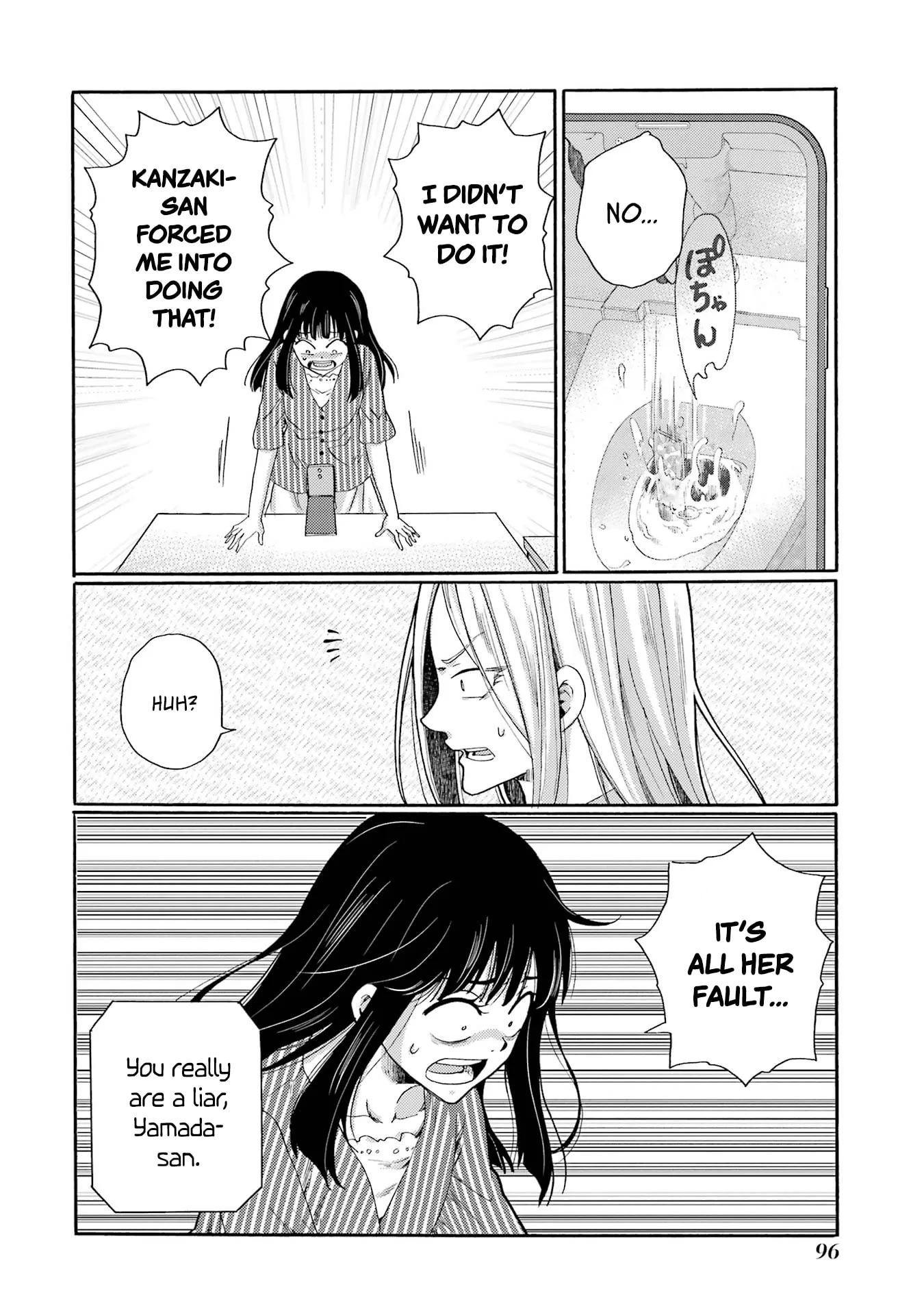 Let’s Start The Closing Meeting. ~ So Begins The Bullying Trial ~ - Chapter 8 - Page 14