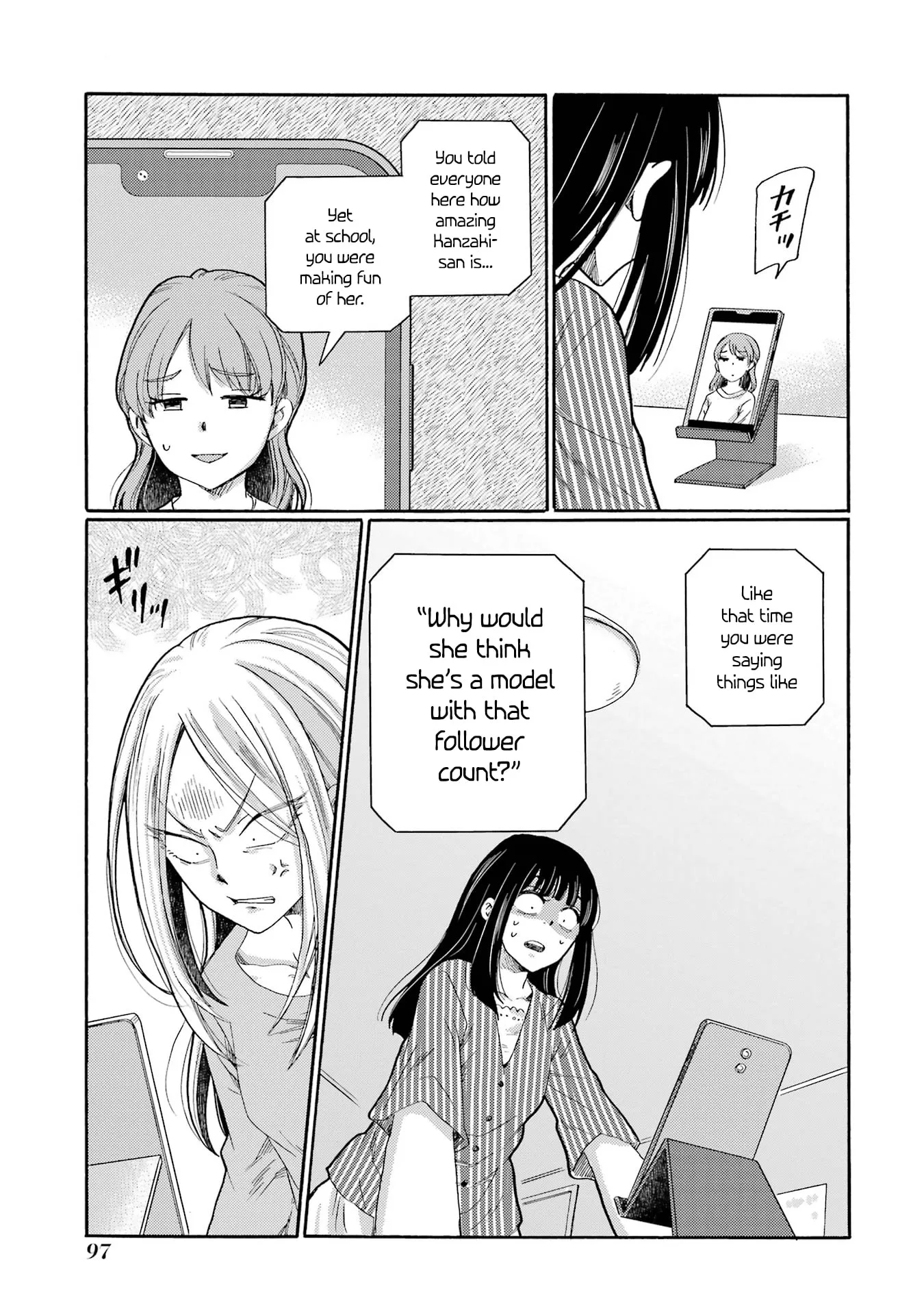Let’s Start The Closing Meeting. ~ So Begins The Bullying Trial ~ - Chapter 8 - Page 15