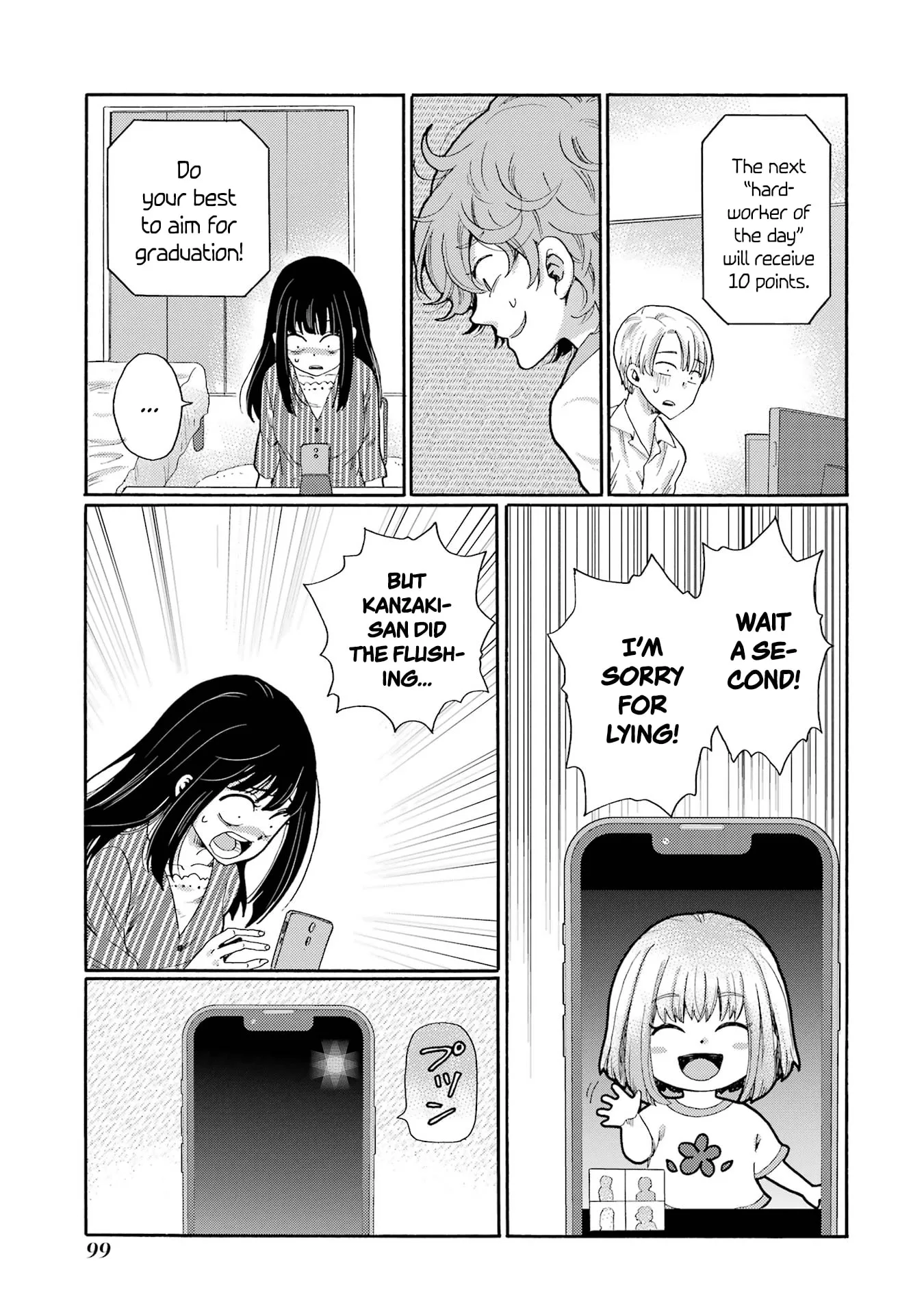 Let’s Start The Closing Meeting. ~ So Begins The Bullying Trial ~ - Chapter 8 - Page 17