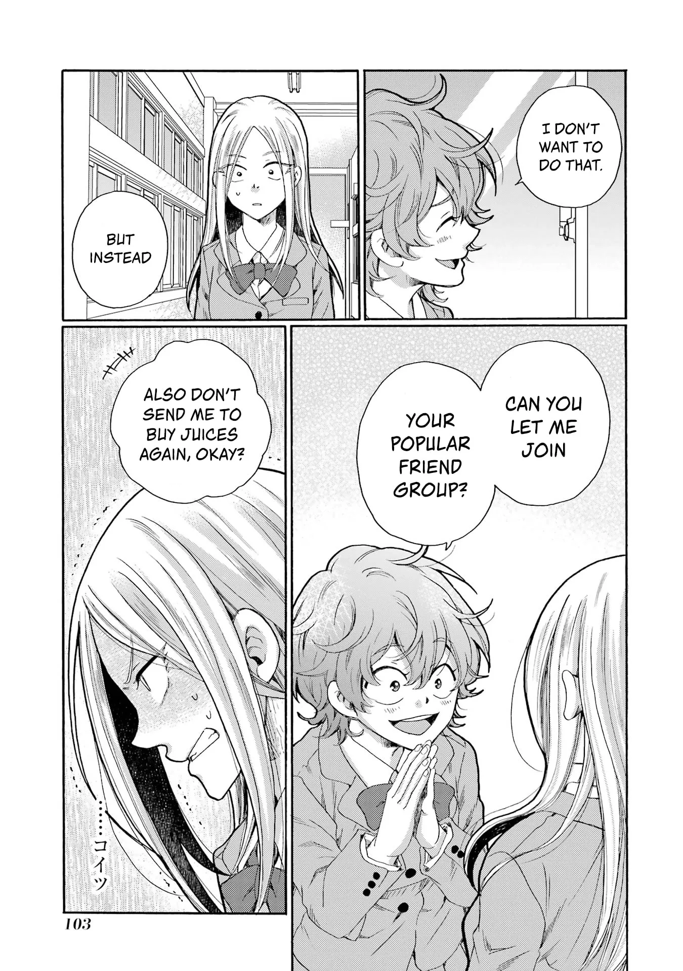 Let’s Start The Closing Meeting. ~ So Begins The Bullying Trial ~ - Chapter 8 - Page 21