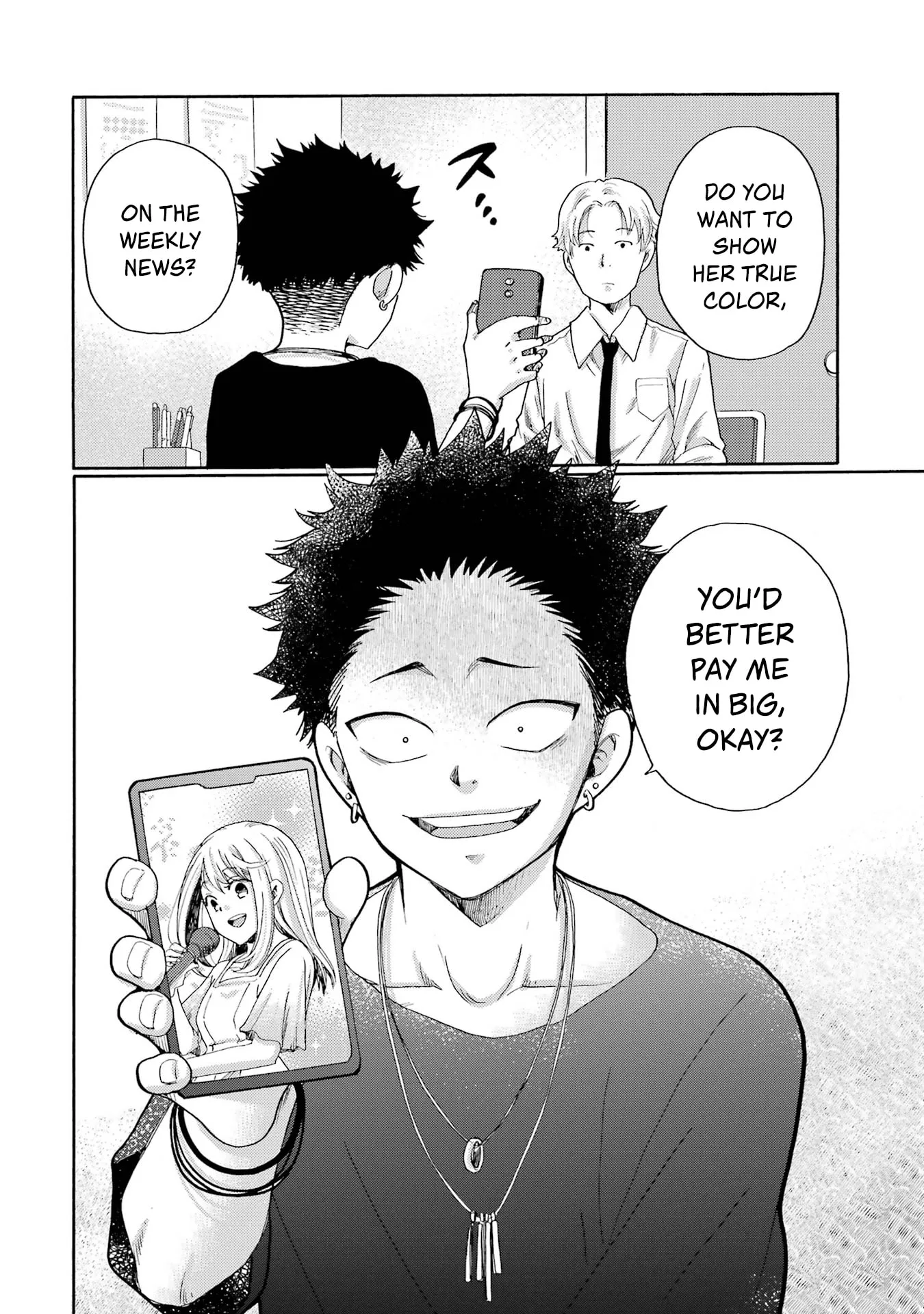 Let’s Start The Closing Meeting. ~ So Begins The Bullying Trial ~ - Chapter 8 - Page 38