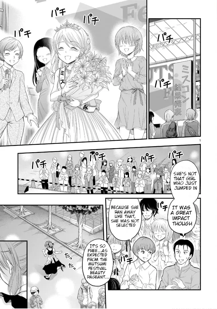 Rikei ga Koi ni Ochita no de Shoumei shitemita - Chapter 65 - Page 1