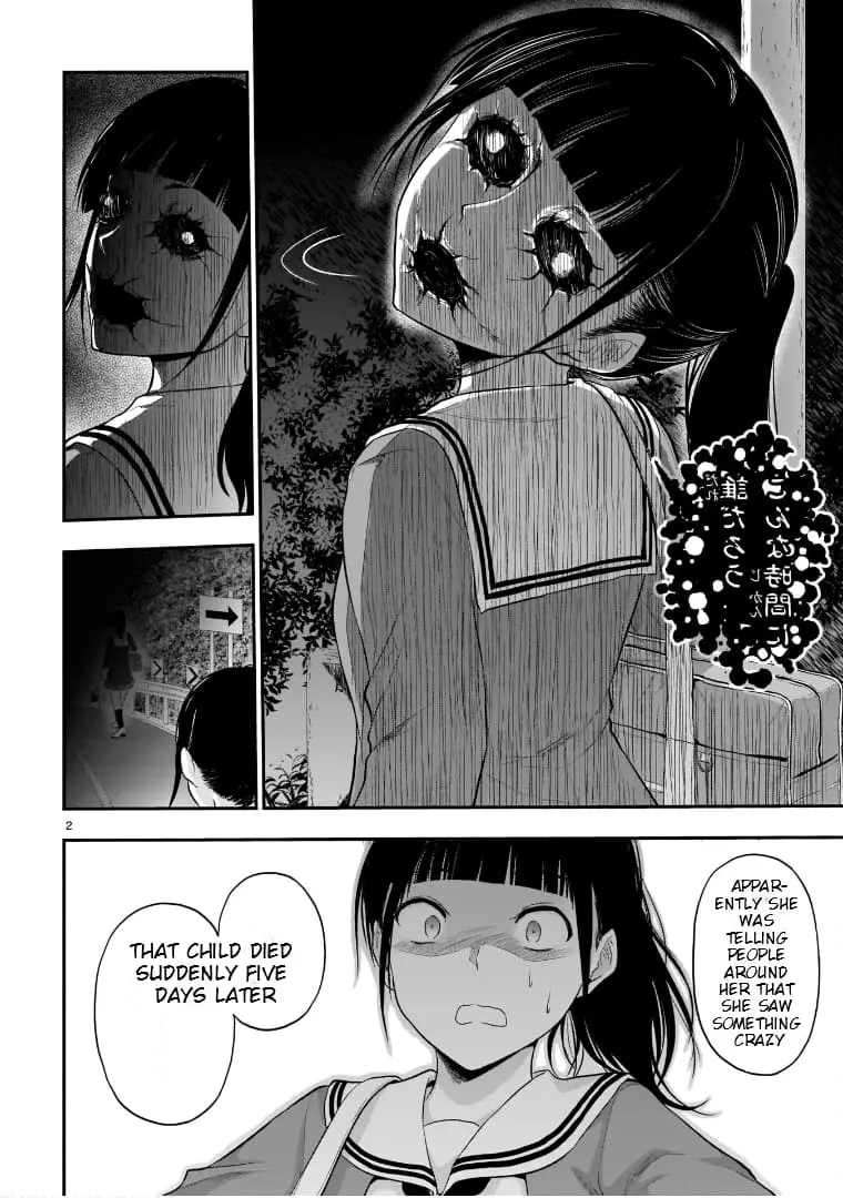 Rikei ga Koi ni Ochita no de Shoumei shitemita - Chapter 65.5 - Page 2