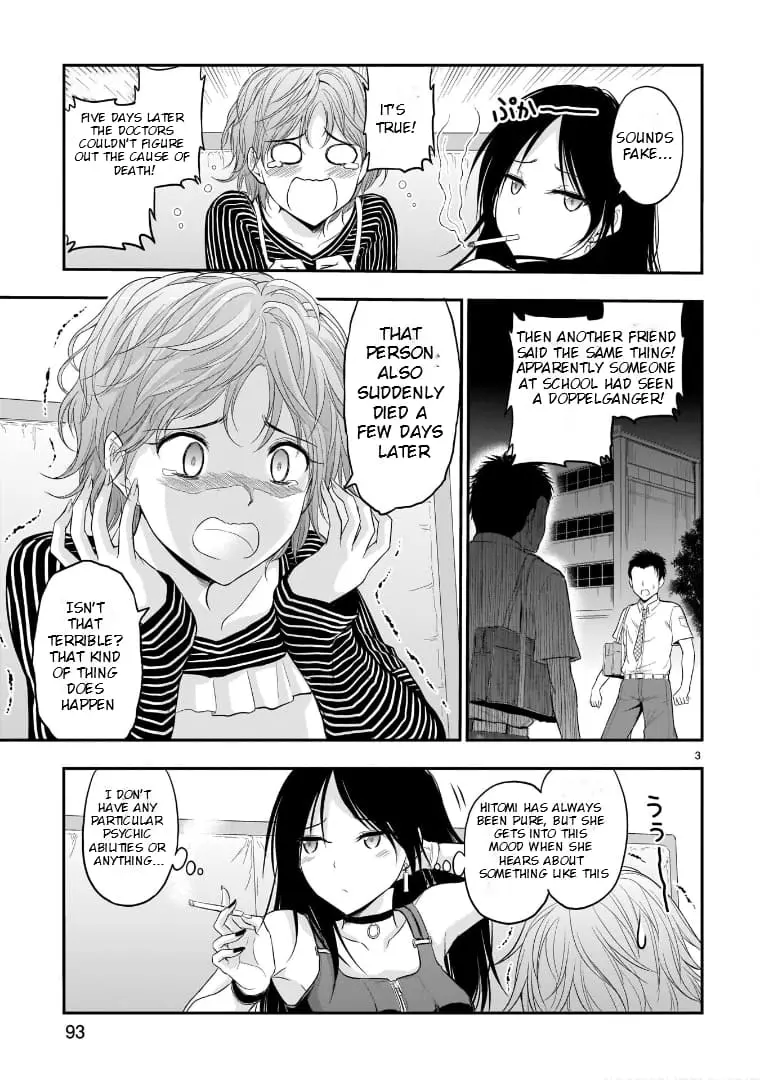 Rikei ga Koi ni Ochita no de Shoumei shitemita - Chapter 65.5 - Page 3
