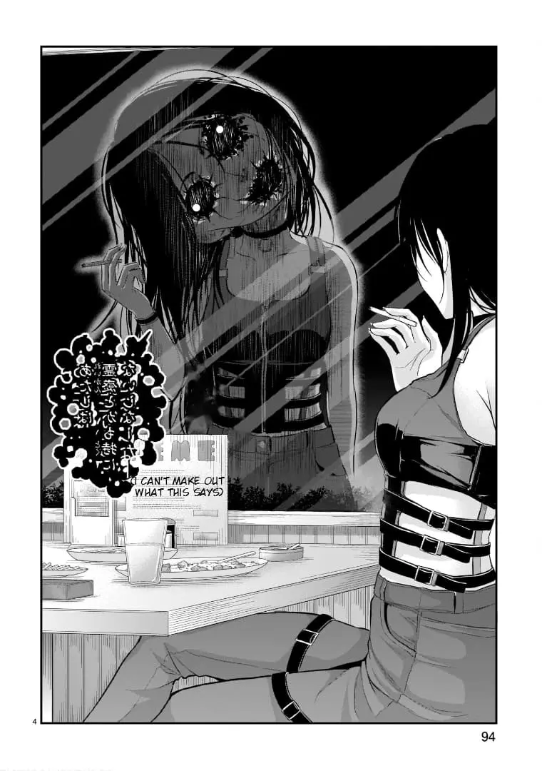 Rikei ga Koi ni Ochita no de Shoumei shitemita - Chapter 65.5 - Page 4