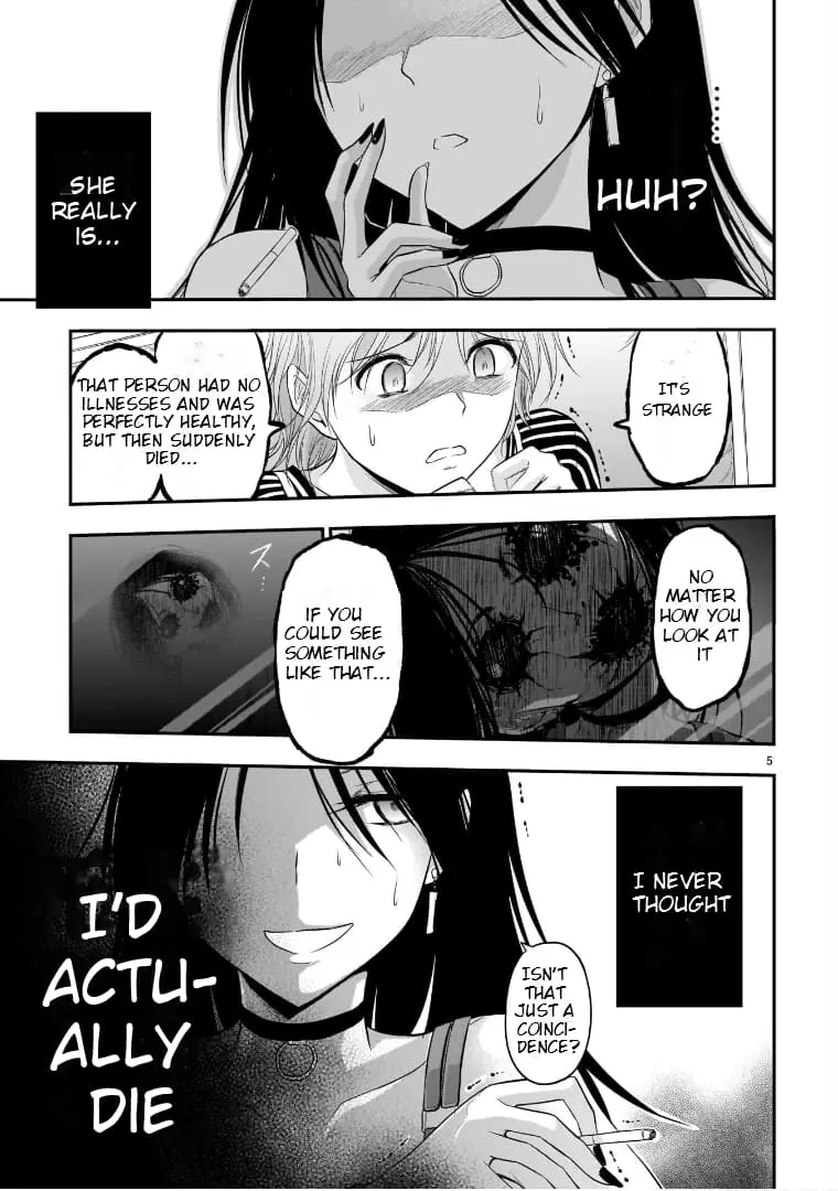 Rikei ga Koi ni Ochita no de Shoumei shitemita - Chapter 65.5 - Page 5