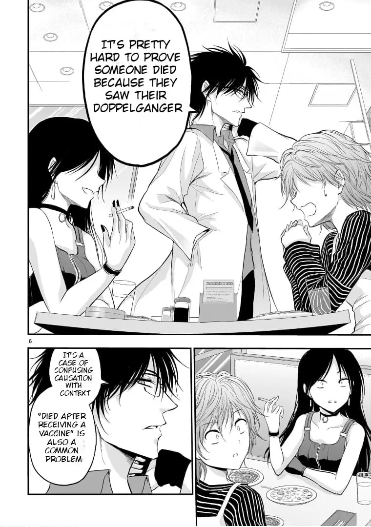 Rikei ga Koi ni Ochita no de Shoumei shitemita - Chapter 65.5 - Page 6