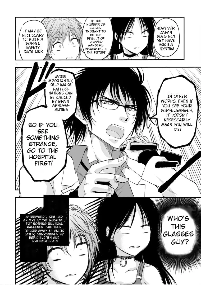 Rikei ga Koi ni Ochita no de Shoumei shitemita - Chapter 65.5 - Page 8