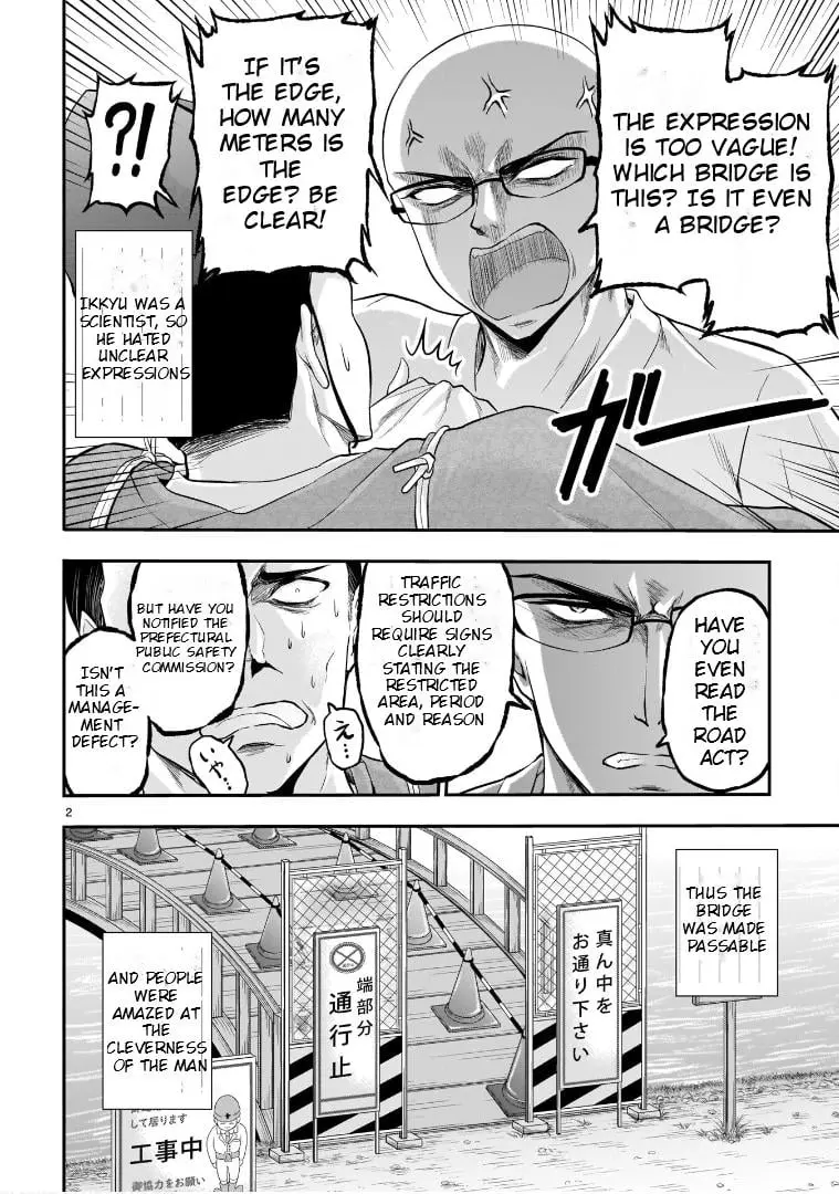 Rikei ga Koi ni Ochita no de Shoumei shitemita - Chapter 66.51 - Page 2