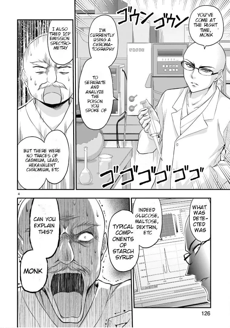 Rikei ga Koi ni Ochita no de Shoumei shitemita - Chapter 66.51 - Page 4