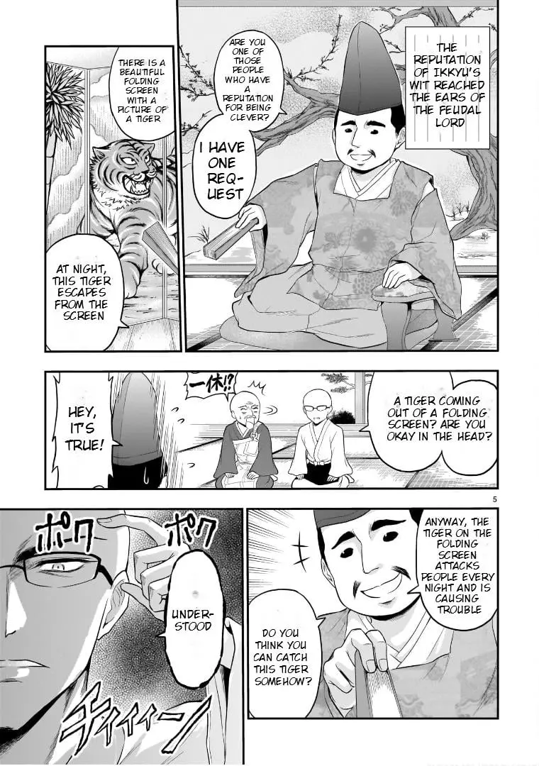 Rikei ga Koi ni Ochita no de Shoumei shitemita - Chapter 66.51 - Page 5