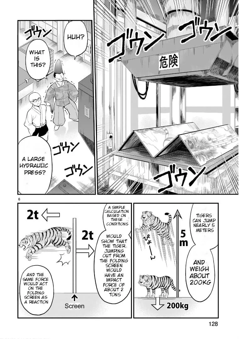 Rikei ga Koi ni Ochita no de Shoumei shitemita - Chapter 66.51 - Page 6