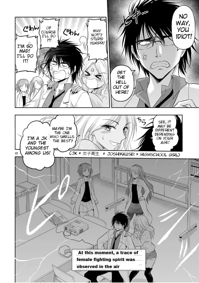 Rikei ga Koi ni Ochita no de Shoumei shitemita - Chapter 68 - Page 21