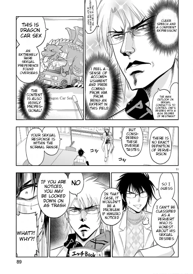 Rikei ga Koi ni Ochita no de Shoumei shitemita - Chapter 70 - Page 11