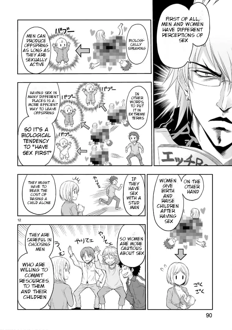 Rikei ga Koi ni Ochita no de Shoumei shitemita - Chapter 70 - Page 12