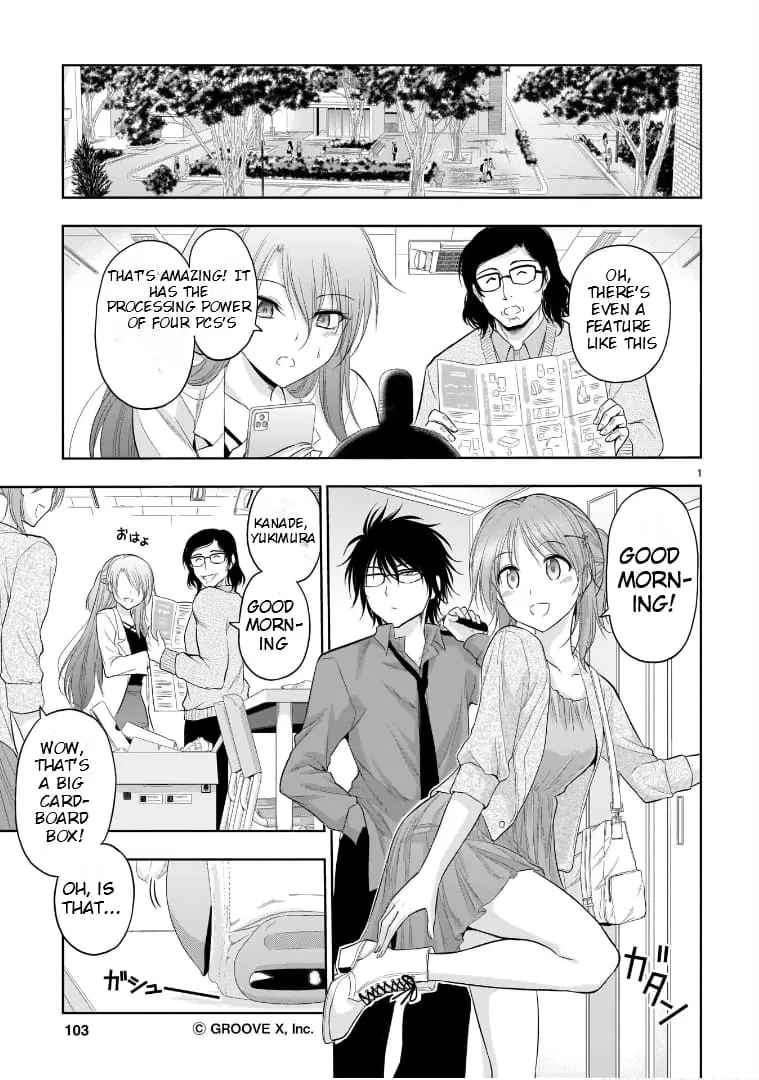 Rikei ga Koi ni Ochita no de Shoumei shitemita - Chapter 70.5 - Page 1
