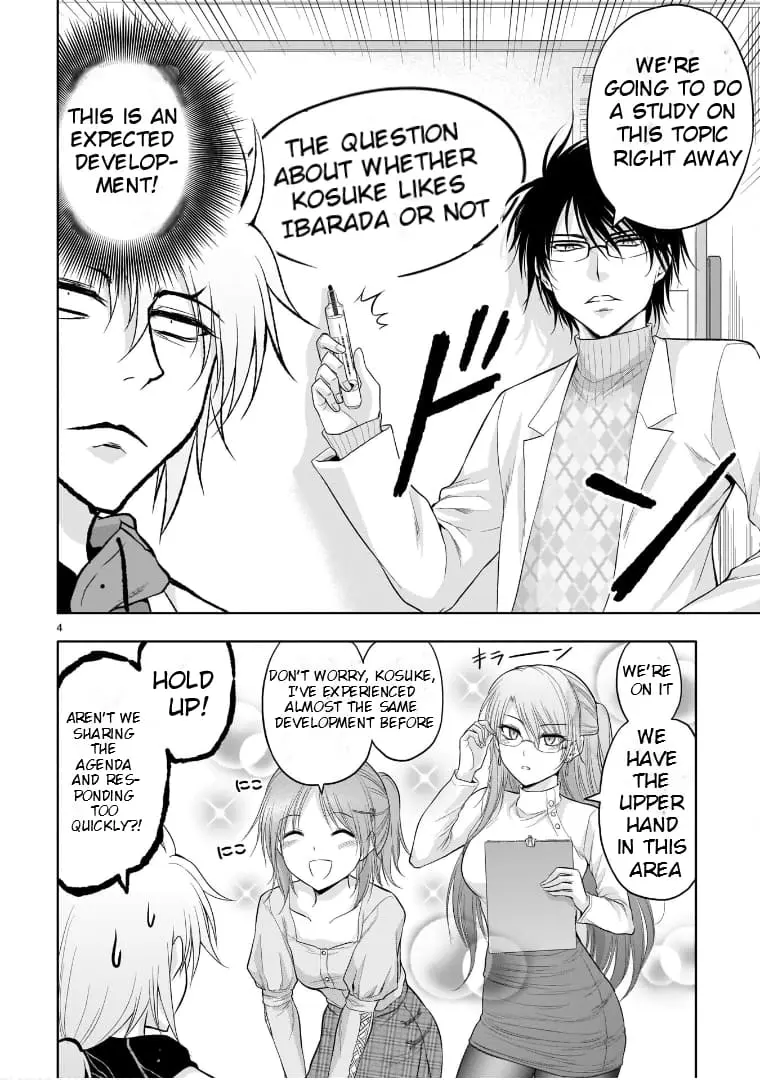 Rikei ga Koi ni Ochita no de Shoumei shitemita - Chapter 71 - Page 4