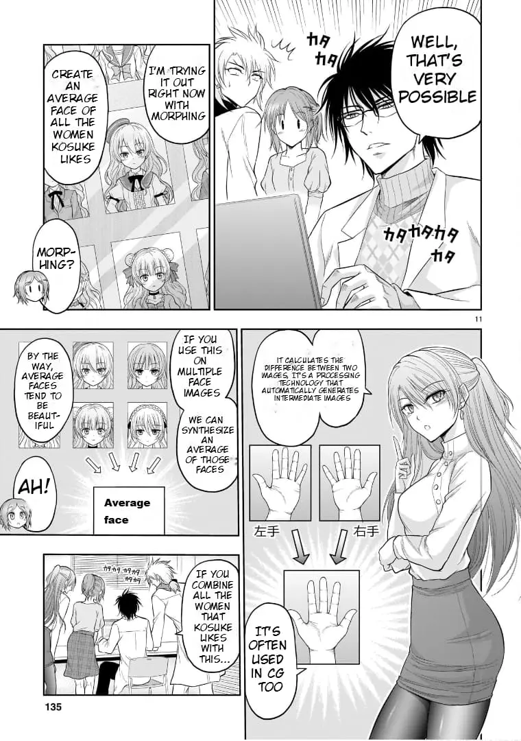 Rikei ga Koi ni Ochita no de Shoumei shitemita - Chapter 71 - Page 11