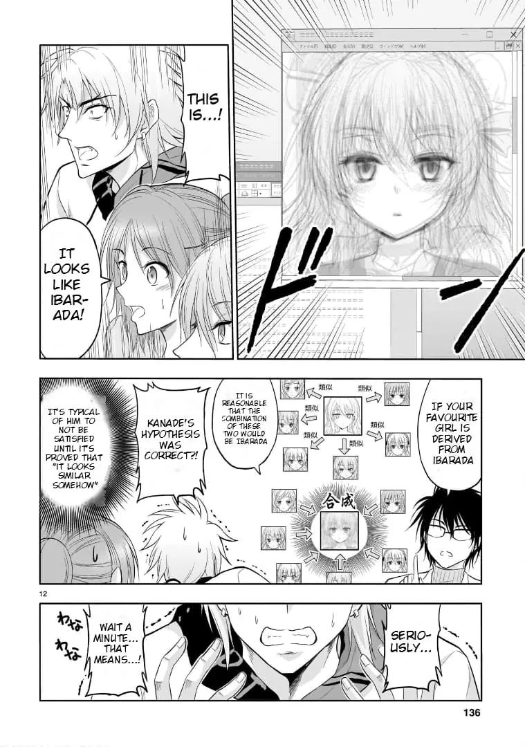 Rikei ga Koi ni Ochita no de Shoumei shitemita - Chapter 71 - Page 12