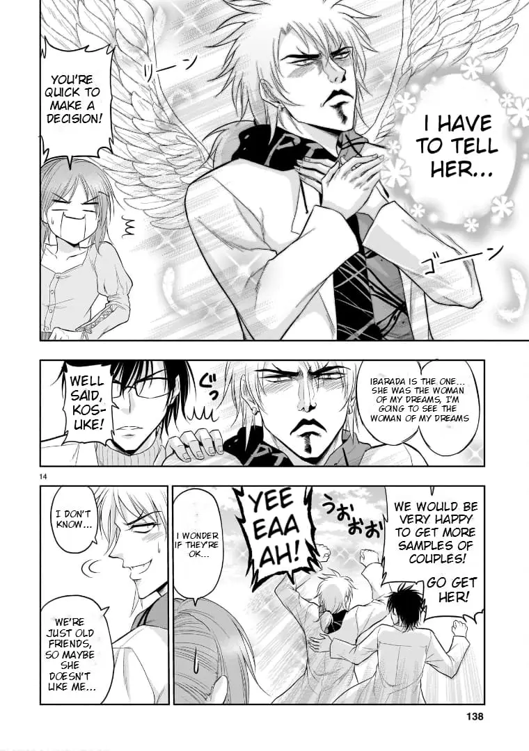 Rikei ga Koi ni Ochita no de Shoumei shitemita - Chapter 71 - Page 14