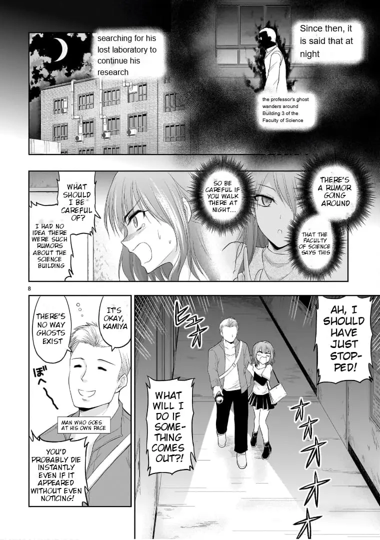 Rikei ga Koi ni Ochita no de Shoumei shitemita - Chapter 71.51 - Page 8