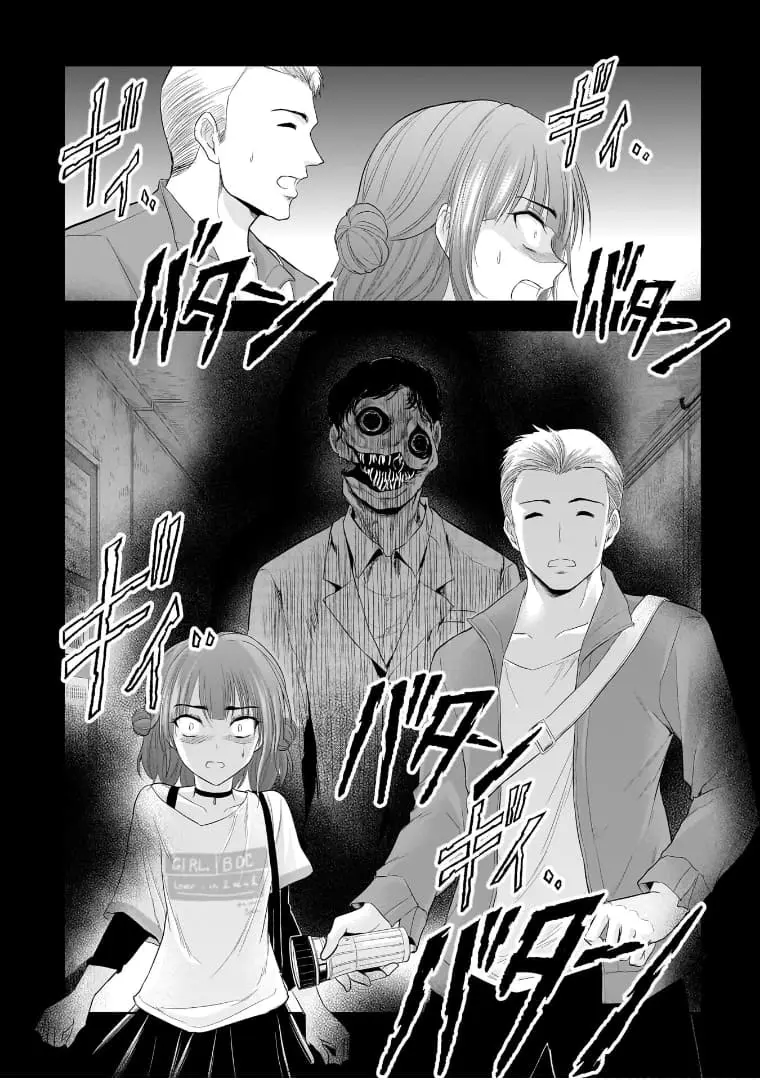 Rikei ga Koi ni Ochita no de Shoumei shitemita - Chapter 71.51 - Page 11