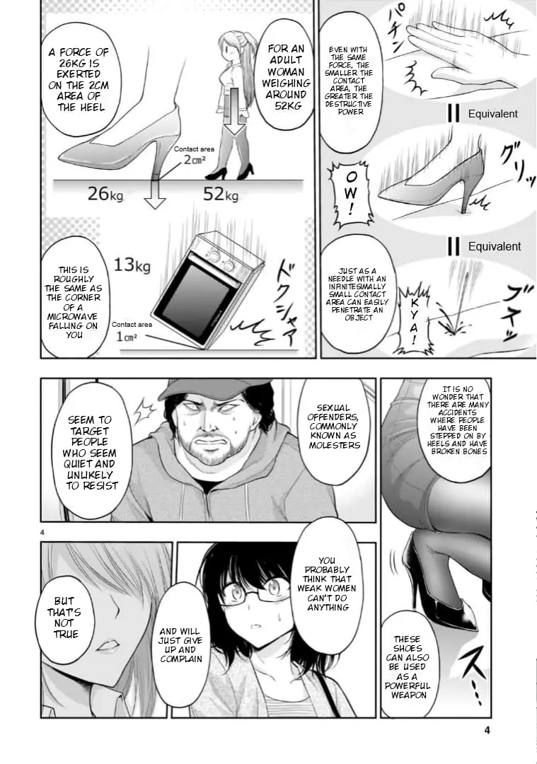Rikei ga Koi ni Ochita no de Shoumei shitemita - Chapter 71.52 - Page 4