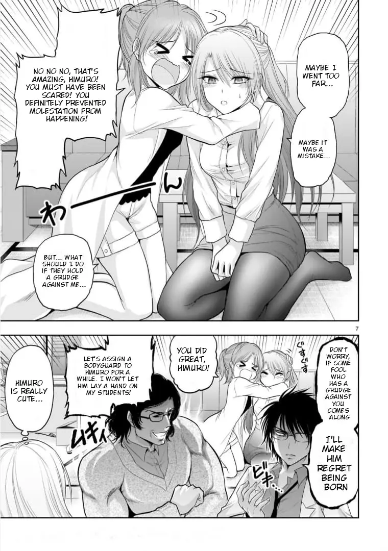 Rikei ga Koi ni Ochita no de Shoumei shitemita - Chapter 71.52 - Page 7