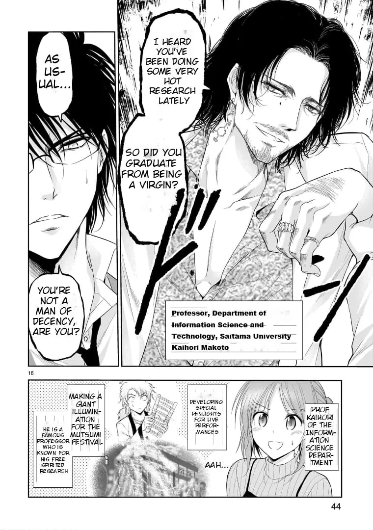 Rikei ga Koi ni Ochita no de Shoumei shitemita - Chapter 72 - Page 17