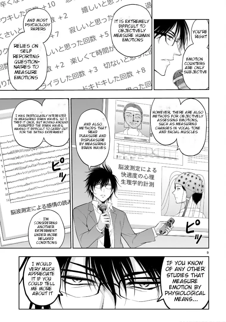 Rikei ga Koi ni Ochita no de Shoumei shitemita - Chapter 73 - Page 8