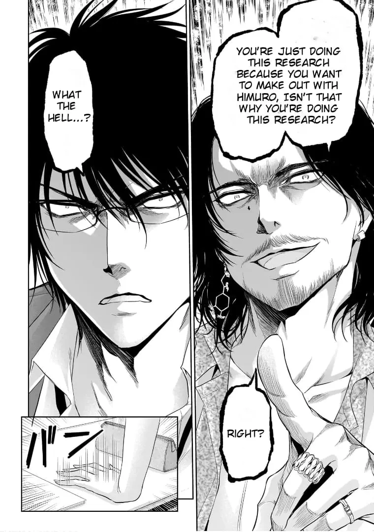Rikei ga Koi ni Ochita no de Shoumei shitemita - Chapter 73 - Page 13