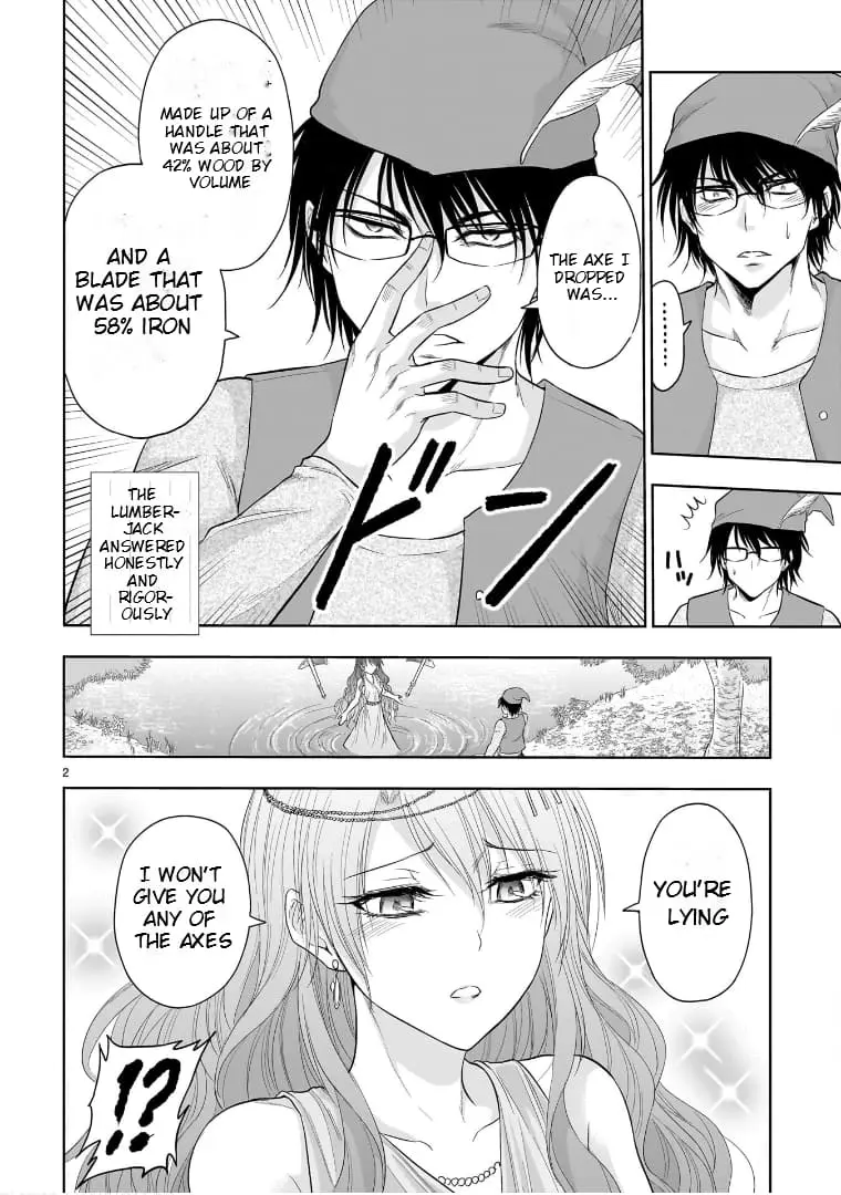 Rikei ga Koi ni Ochita no de Shoumei shitemita - Chapter 73.5 - Page 2